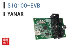 SIG100-EVB
