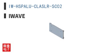 IW-HSPALU-CLASLR-SC02