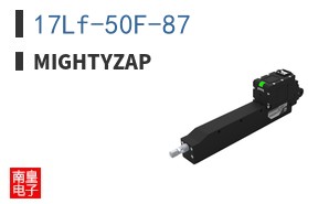 17Lf-50F-87