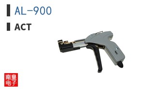AL-900 ͼƬ