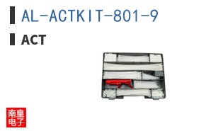 AL-ACTKIT-801-9 ͼƬ
