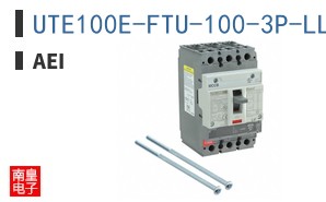 UTE100E-FTU-100-3P-LL-UL ͼƬ