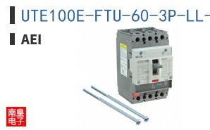 UTE100E-FTU-60-3P-LL-UL ͼƬ