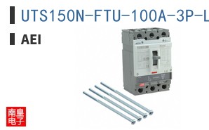UTS150N-FTU-100A-3P-LL-UL ͼƬ