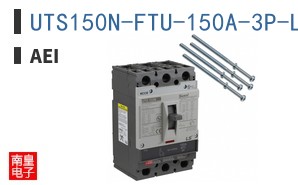 UTS150N-FTU-150A-3P-LL-UL ͼƬ