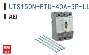 UTS150N-FTU-40A-3P-LL-UL ͼƬ