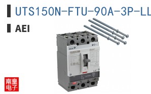 UTS150N-FTU-90A-3P-LL-UL ͼƬ