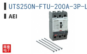 UTS250N-FTU-200A-3P-LL-UL ͼƬ