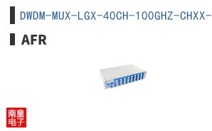 DWDM-MUX-LGX-40CH-100GHZ-CHXX-LCA-UPG ͼƬ