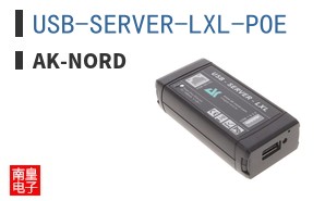 USB-SERVER-LXL-POE ͼƬ