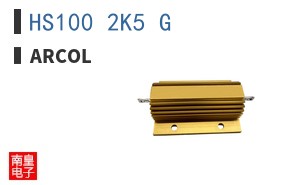 HS100 2K5 G ͼƬ