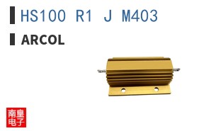 HS100 R1 J M403 ͼƬ