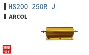 HS200 250R J ͼƬ