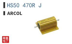 HS50 470R J ͼƬ
