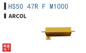 HS50 47R F M1000 ͼƬ