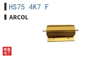 HS75 4K7 F ͼƬ