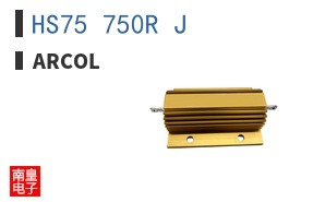 HS75 750R J ͼƬ