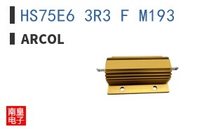 HS75E6 3R3 F M193 ͼƬ