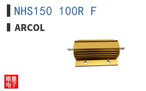 NHS150 100R F ͼƬ