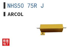 NHS50 75R J ͼƬ
