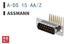 A-DS 15 AA/Z ͼƬ