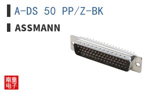 A-DS 50 PP/Z-BK ͼƬ
