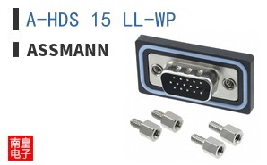 A-HDS 15 LL-WP ͼƬ