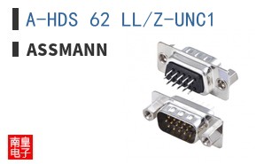 A-HDS 62 LL/Z-UNC1 ͼƬ