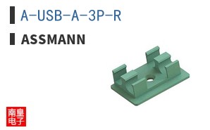 A-USB-A-3P-R ͼƬ