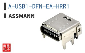 A-USB1-DFN-EA-HRR1 ͼƬ