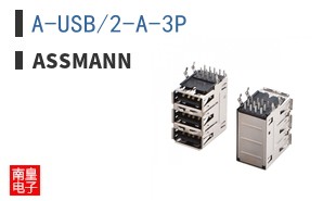 A-USB/2-A-3P ͼƬ