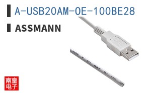A-USB20AM-OE-100BE28 ͼƬ