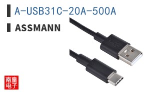 A-USB31C-20A-500A ͼƬ