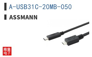 A-USB31C-20MB-050 ͼƬ