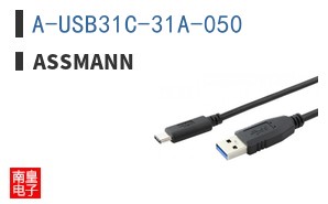 A-USB31C-31A-050 ͼƬ