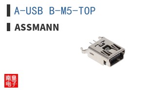 A-USB B-M5-TOP ͼƬ