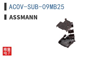 ACOV-SUB-09MB25 ͼƬ