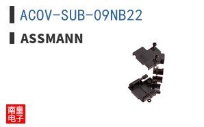 ACOV-SUB-09NB22 ͼƬ