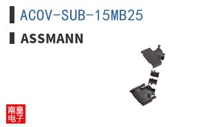 ACOV-SUB-15MB25 ͼƬ