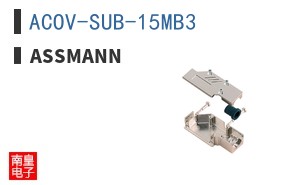 ACOV-SUB-15MB3 ͼƬ