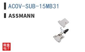 ACOV-SUB-15MB31 ͼƬ
