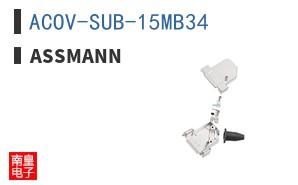 ACOV-SUB-15MB34 ͼƬ