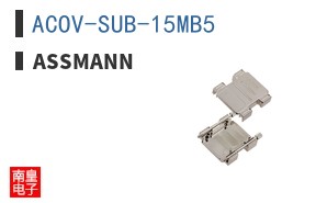 ACOV-SUB-15MB5 ͼƬ