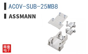 ACOV-SUB-25MB8 ͼƬ