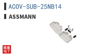 ACOV-SUB-25NB14 ͼƬ