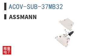 ACOV-SUB-37MB32 ͼƬ