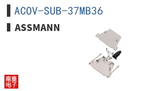 ACOV-SUB-37MB36 ͼƬ