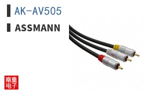AK-AV505 ͼƬ