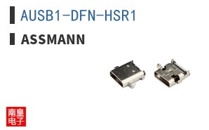 AUSB1-DFN-HSR1 ͼƬ