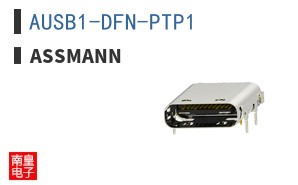 AUSB1-DFN-PTP1 ͼƬ